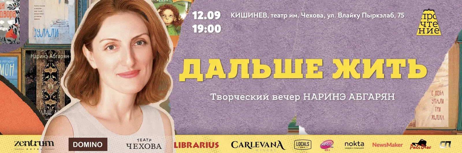 tvorcheskiy vecher narine abgaryan dalshe zhit